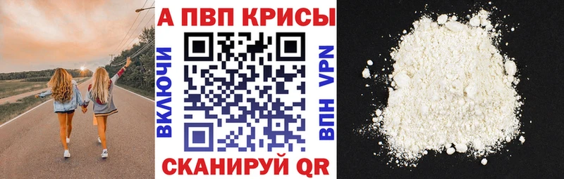 Как найти закладки Шахты Галлюциногенные грибы ГАШИШ Канабис A PVP АМФ