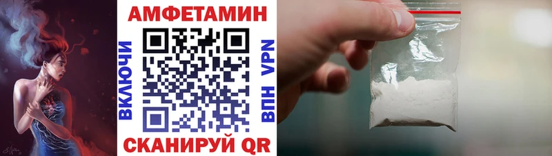 дарнет шоп  Шахты  Амфетамин Розовый 