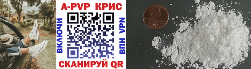 А ПВП Соль  как найти закладки  Шахты 