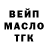 Бутират BDO 33% ItzVasia