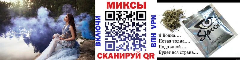 БУТИРАТ вода Шахты