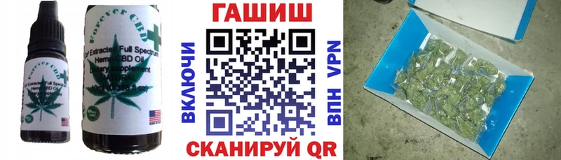 Canna-Cookies конопля  Шахты 