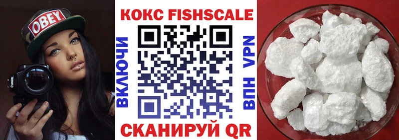 Кокаин Эквадор  где купить наркотик  Шахты 
