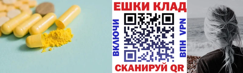 Экстази 300 mg  закладка  Шахты 