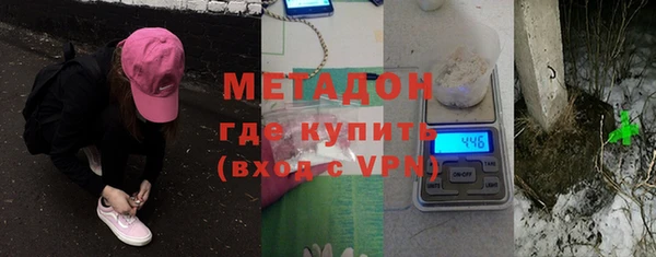 кокаин Киреевск