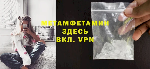 стаф Кинешма