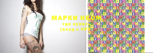 кокаин Киреевск