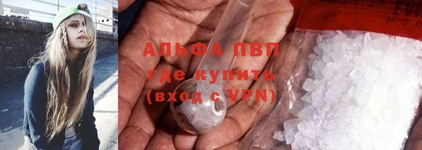 кокаин Киреевск