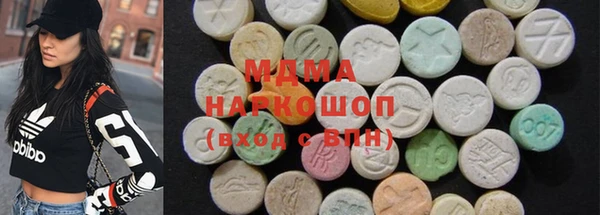 кокаин Киреевск