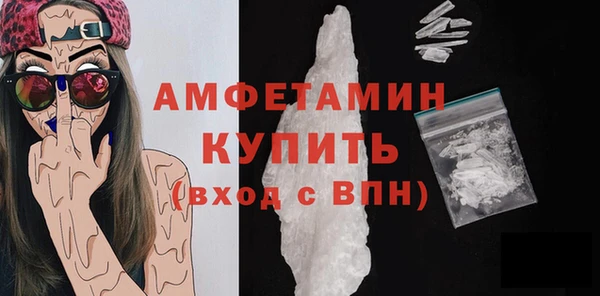 стаф Кинешма