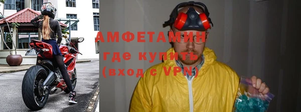 стаф Кинешма