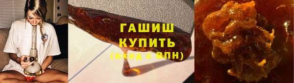стаф Кинешма