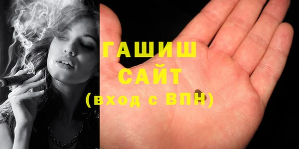 кокаин Киреевск