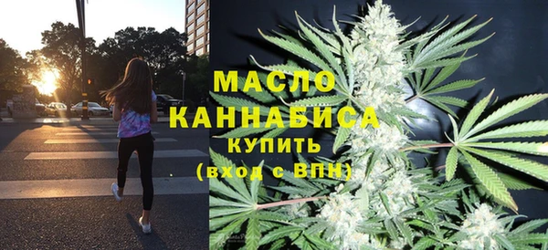 кокаин Киреевск