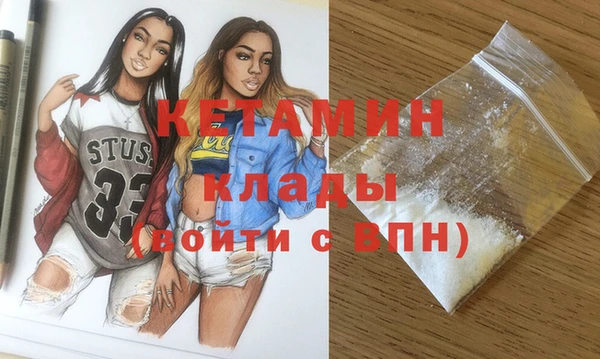 стаф Кинешма