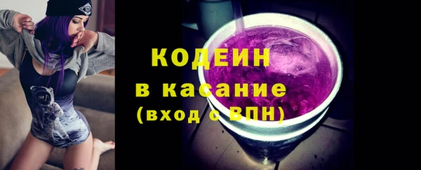 мефедрон мука Фурманов