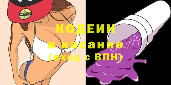 первитин Хадыженск