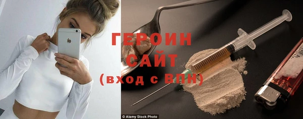 кокаин Киреевск