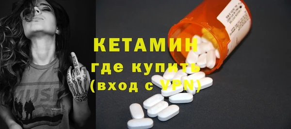 кокаин Киреевск