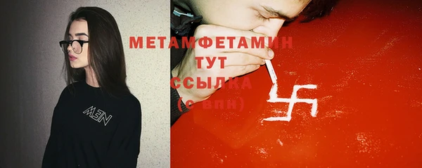 МДМА Киренск