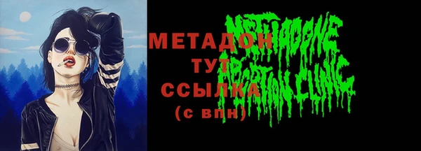 МДМА Киренск