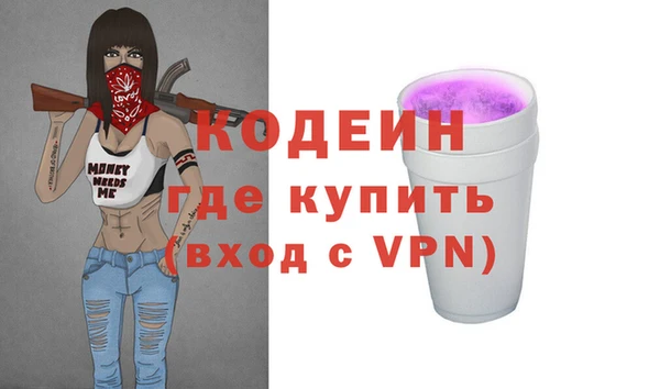 стаф Кинешма