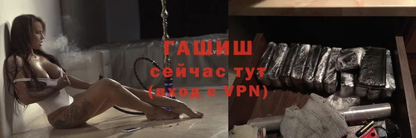 кокаин Киреевск