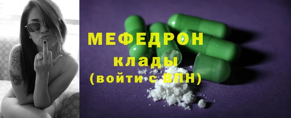 кокаин Киреевск