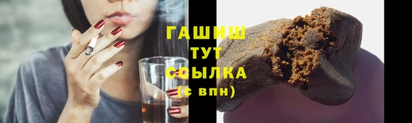 кокаин Киреевск
