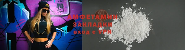 стаф Кинешма