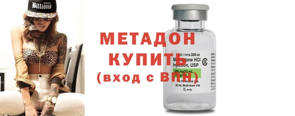 кокаин Киреевск