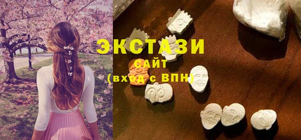 стаф Кинешма