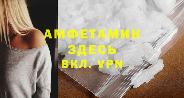 МДМА Киренск