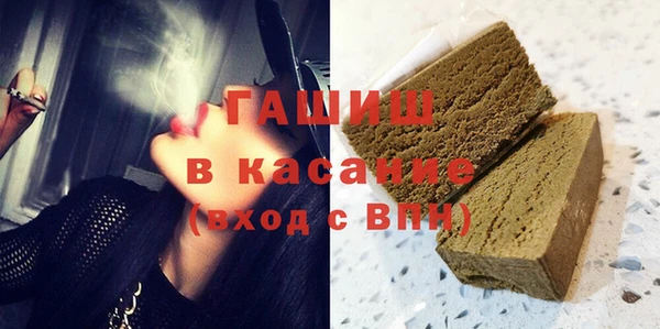 стаф Кинешма