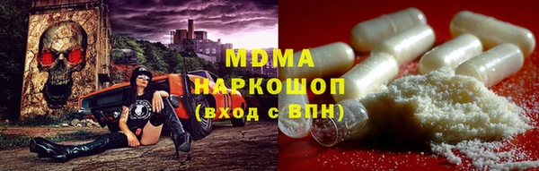кокаин Киреевск