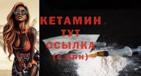 стаф Кинешма