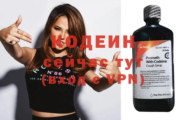 кокаин Киреевск