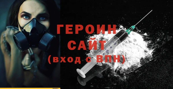 стаф Кинешма