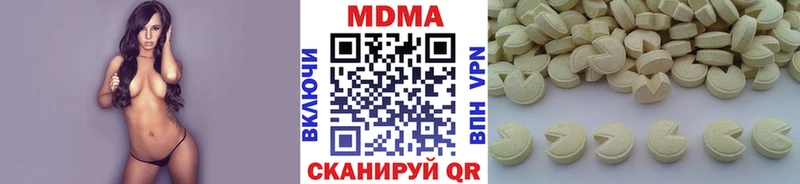 наркошоп  Шахты  МДМА VHQ 