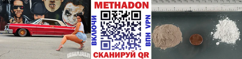 закладки  shop как зайти  МЕТАДОН methadone  Шахты 