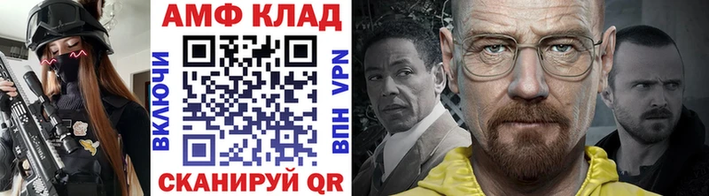 Первитин мет mega ссылки Шахты