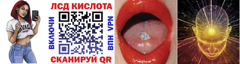 Марки N-bome 1,5мг Шахты