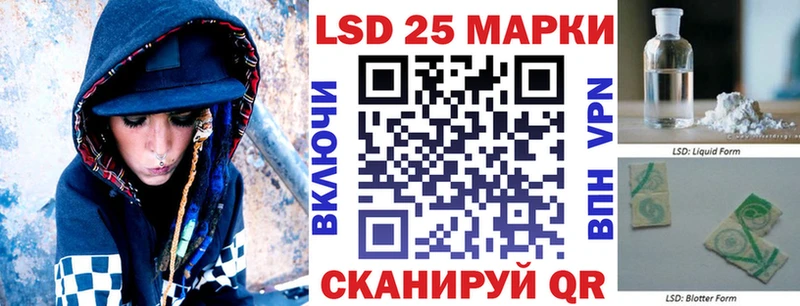 МЕГА рабочий сайт  Шахты  Марки 25I-NBOMe 1,8мг 