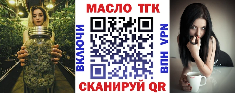 наркошоп  Шахты  ТГК гашишное масло 